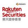 บริษัทหลักทรัพย์ Rakuten