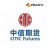 CITIC Futures