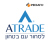 Atrade